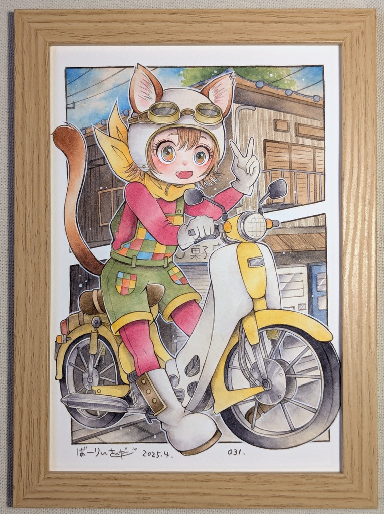 黄色いバイクの猫耳娘