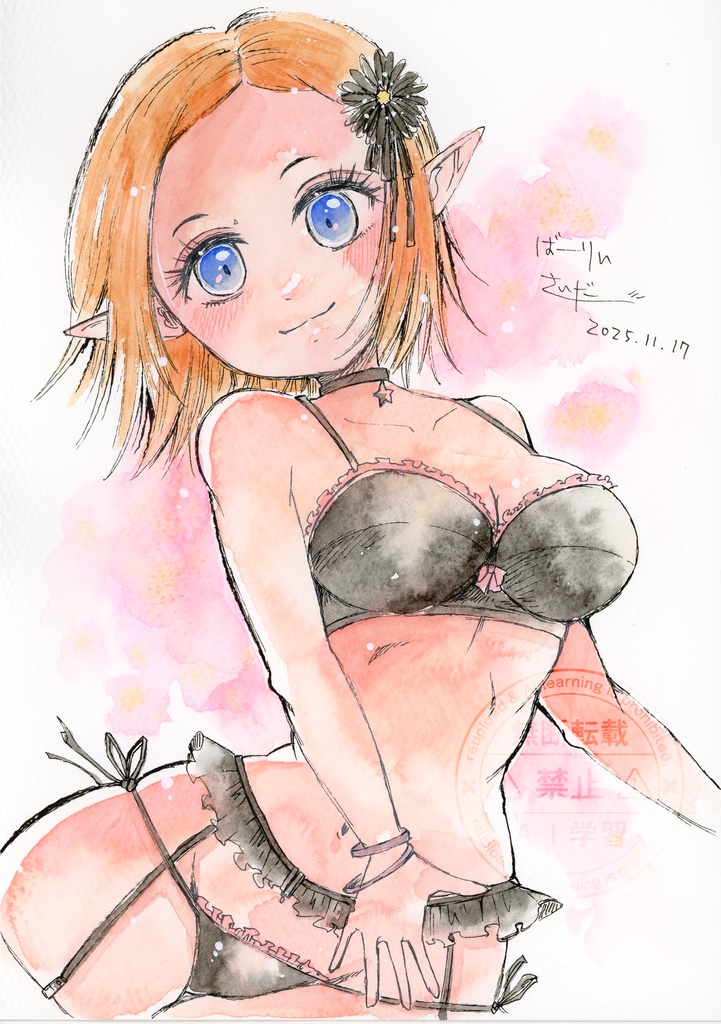 お任せドローイングオーダー