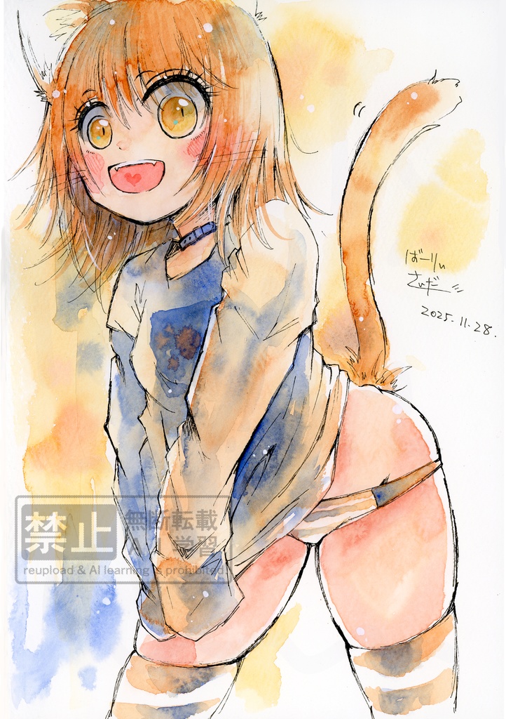 お任せドローイングオーダー