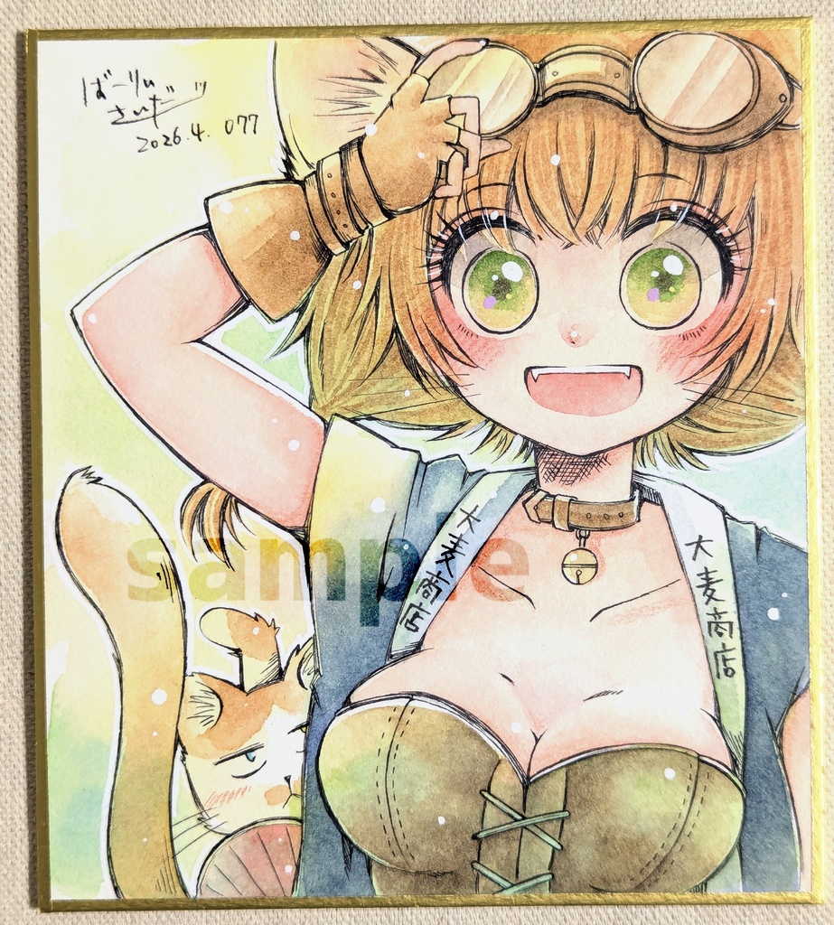 手描きミニ色紙「衣替え」