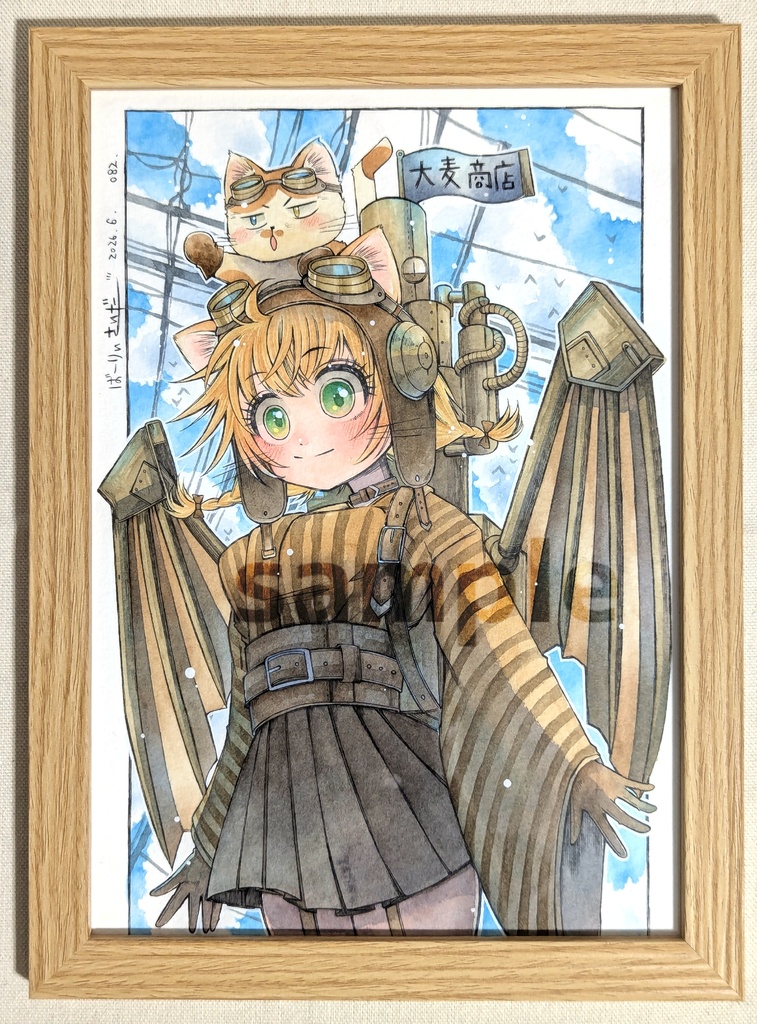 手描きアナログ原画「真鍮の翼と看板娘」