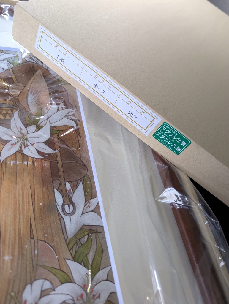 額装原画「白い百合と魔女」/Framed original artwork「White Lilies and Witche」