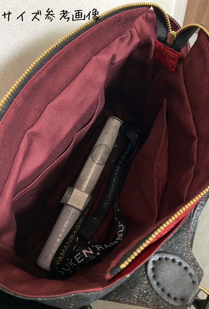 和泉守兼定 二部衣装イメージあおりバッグ 刀ミュ 江水