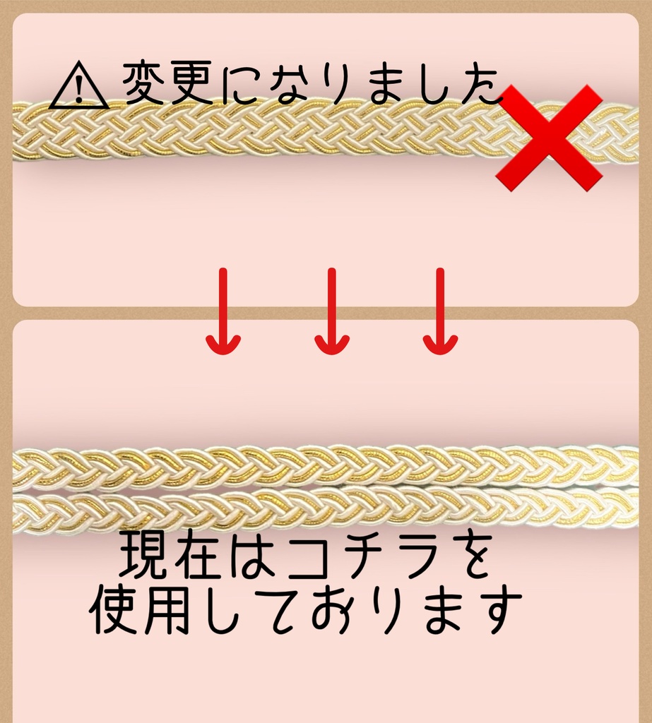 山姥切国広 二部衣装 イメージ あおりバッグ 江水 刀ミュ