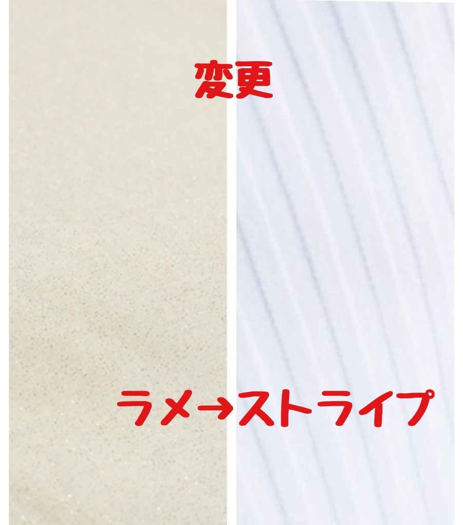 山姥切国広 二部衣装 イメージ あおりバッグ 江水 刀ミュ