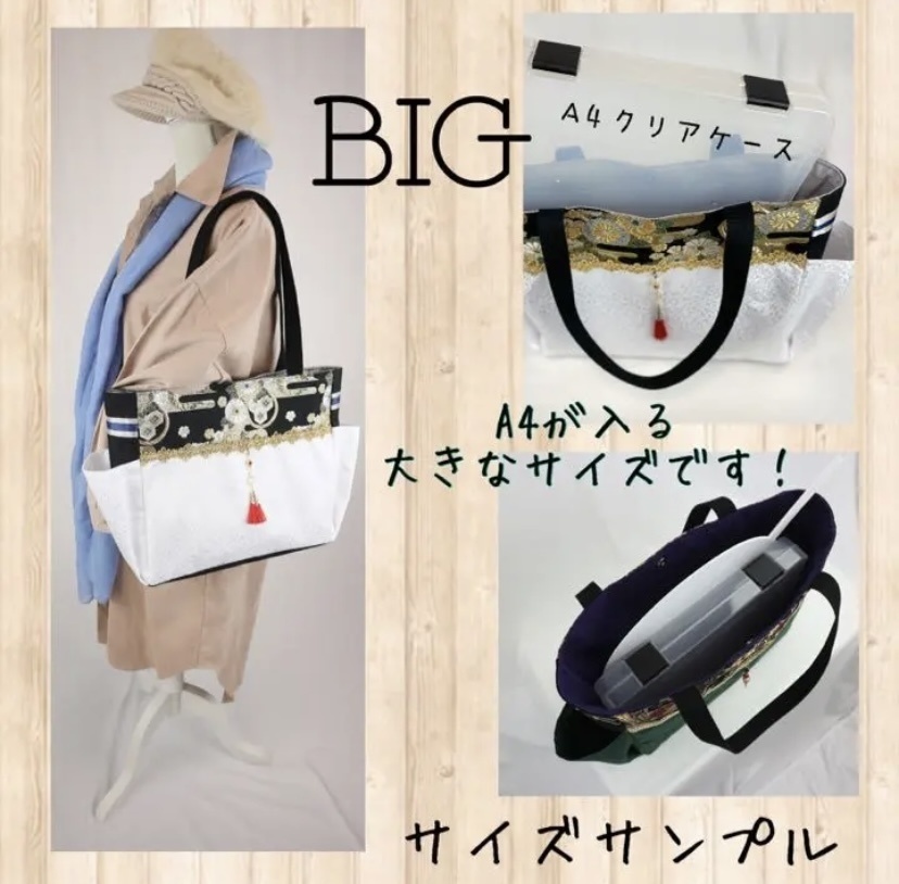 ポケットバッグ 豊前江イメージ