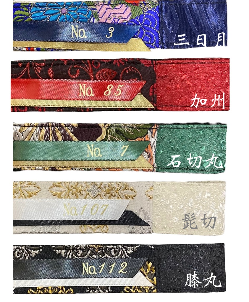 刀帳ナンバーストラップキーホルダー 刀ミュライブ衣装イメージ