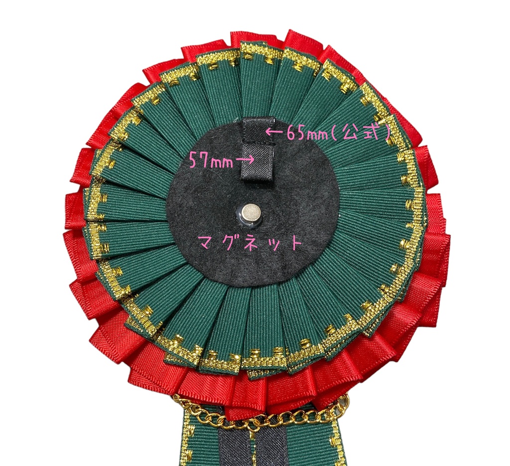 江おん ロゼット 刀ミュ