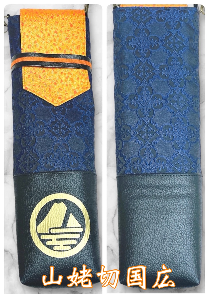 ペンラポーチ 刀ミュイメージ