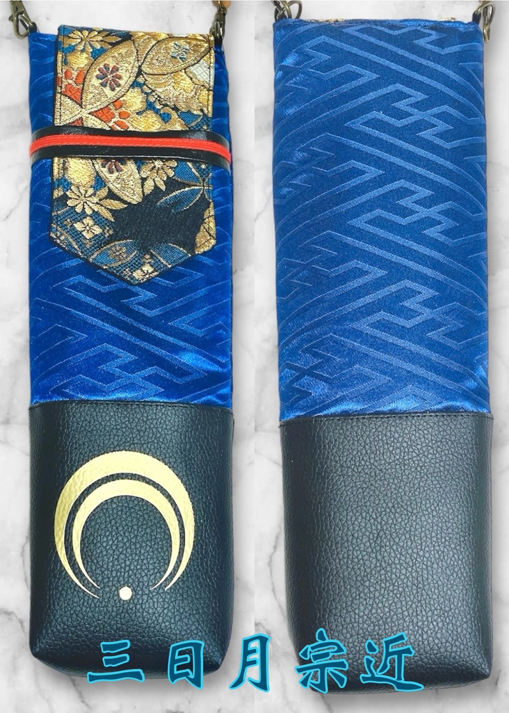 ペンラポーチ 刀ミュイメージ