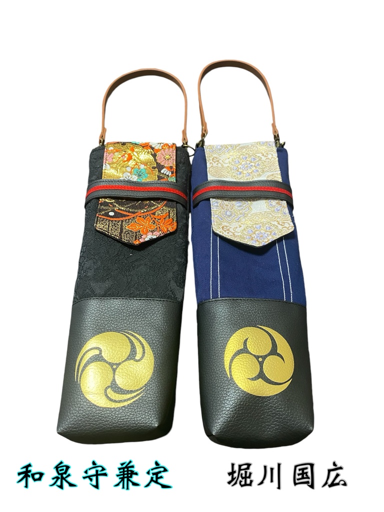 ペンラポーチ 刀ミュイメージ 2