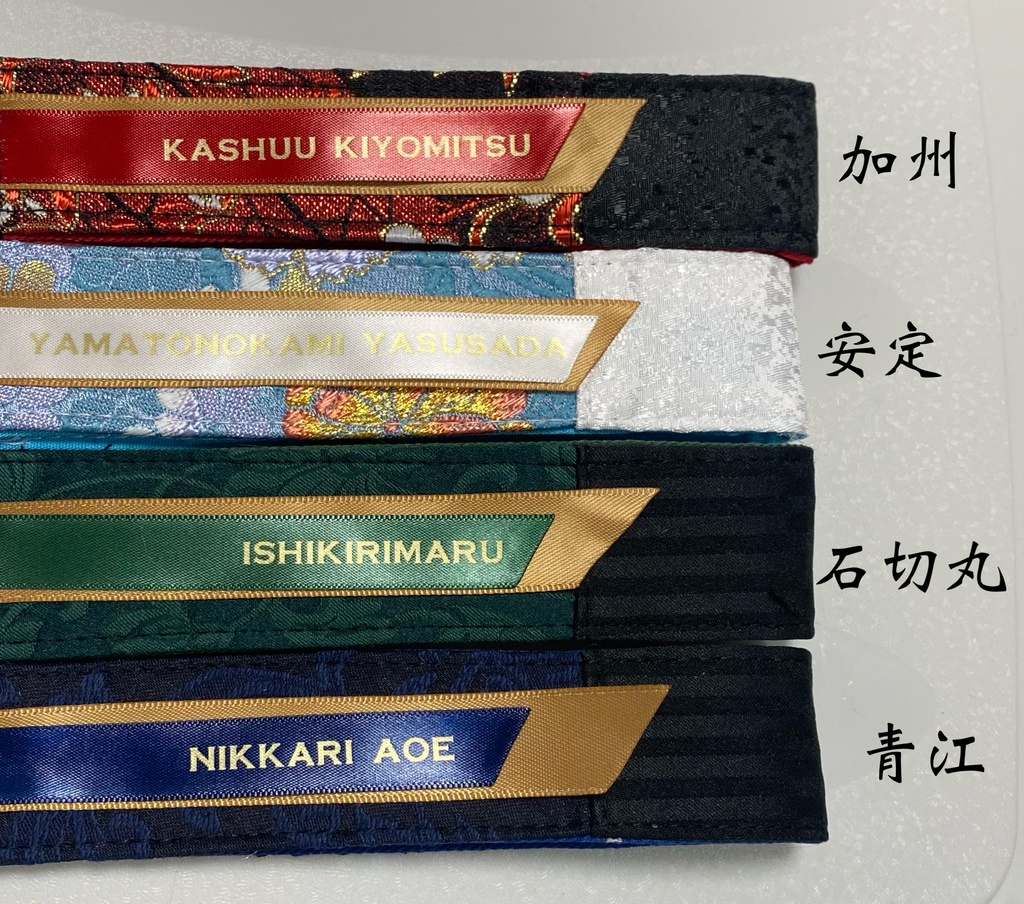 ネームストラップ 刀ミュ ライブ衣装イメージ2