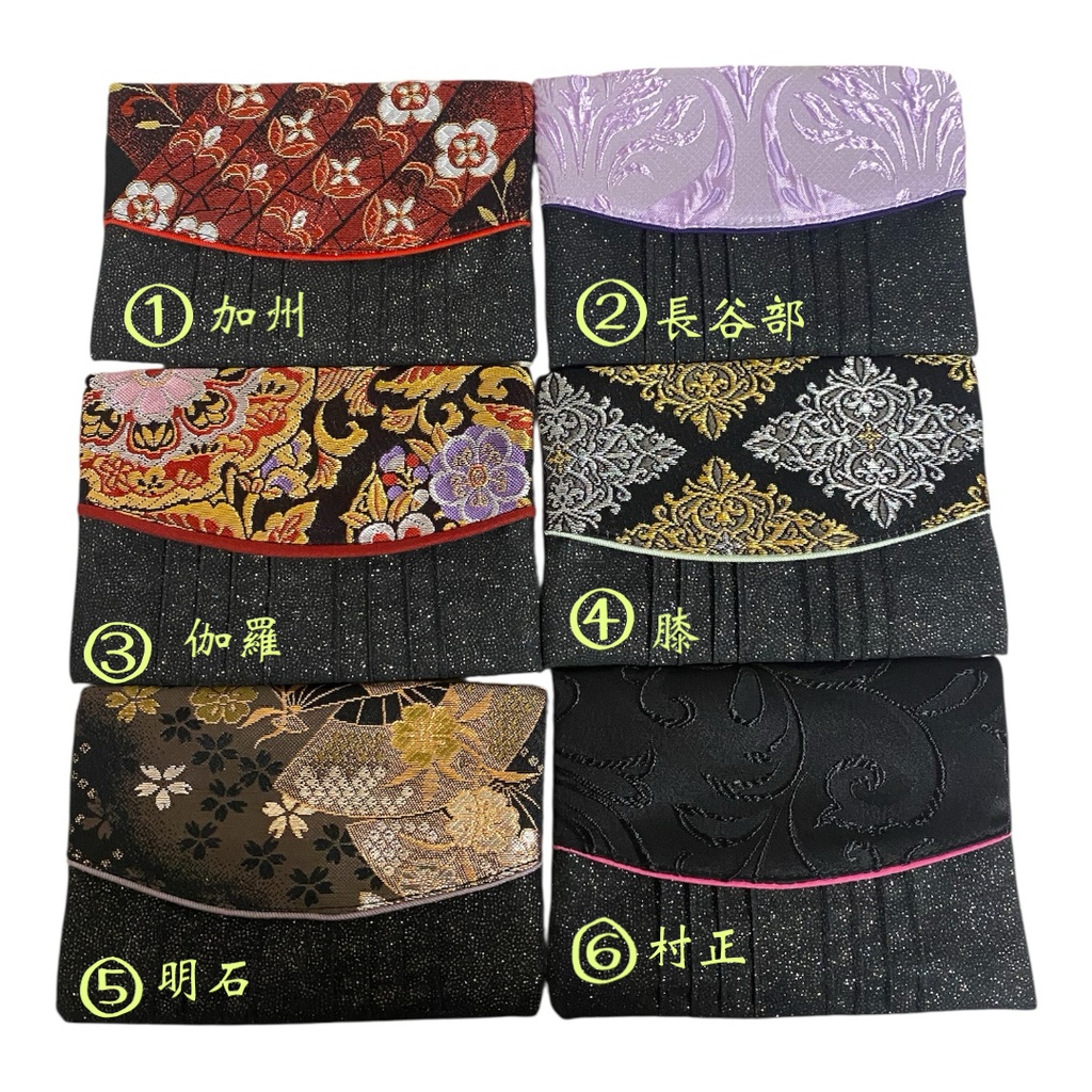 プリーツポケットティッシュケース