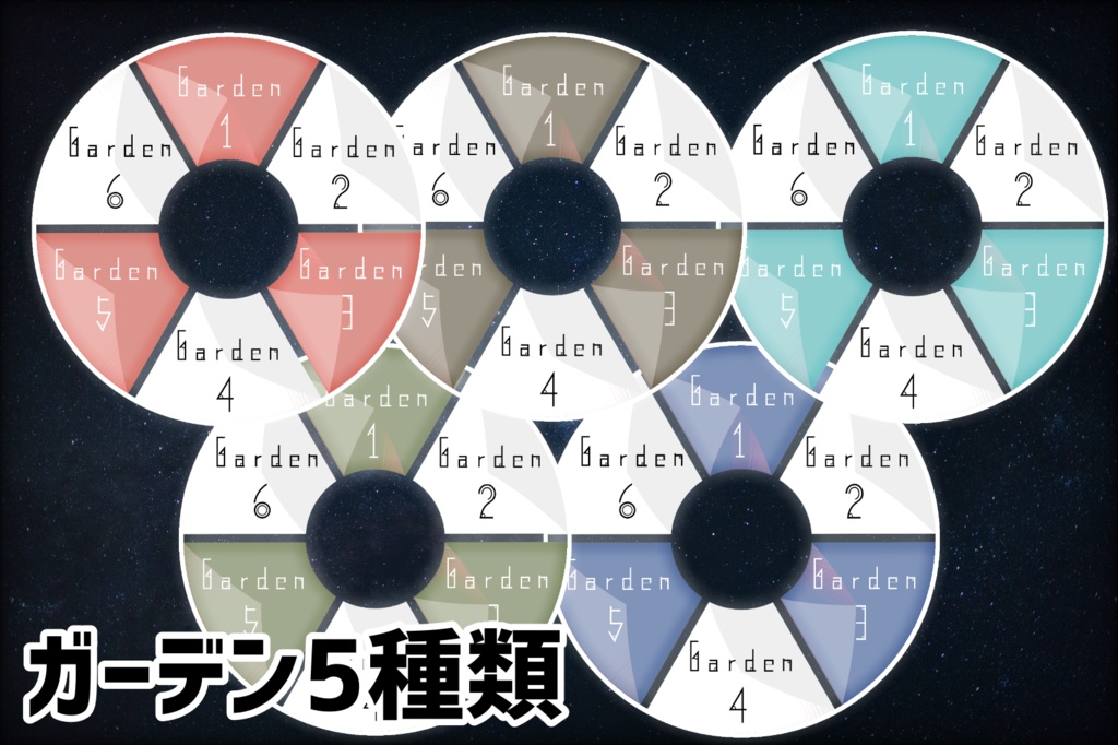 ✤銀剣のステラナイツ『少女は星の寵愛を受ける』素材配布