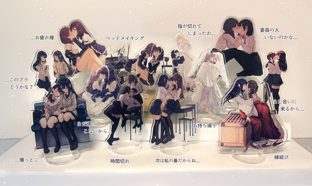 創作百合アクスタ - 12種 【2025/02 再販】