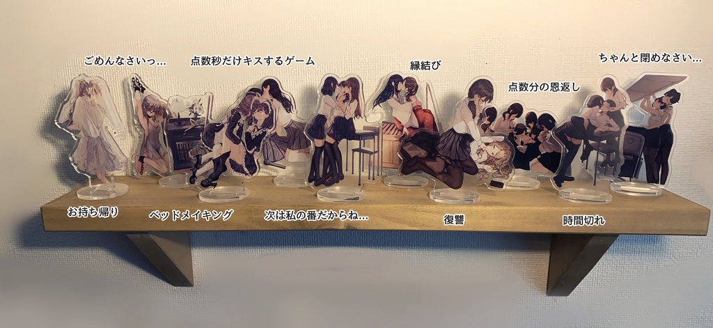 創作百合アクスタ - 10種 【2025/08 再販】