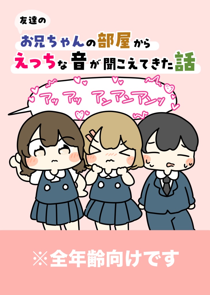 【例大祭】新作ページ!