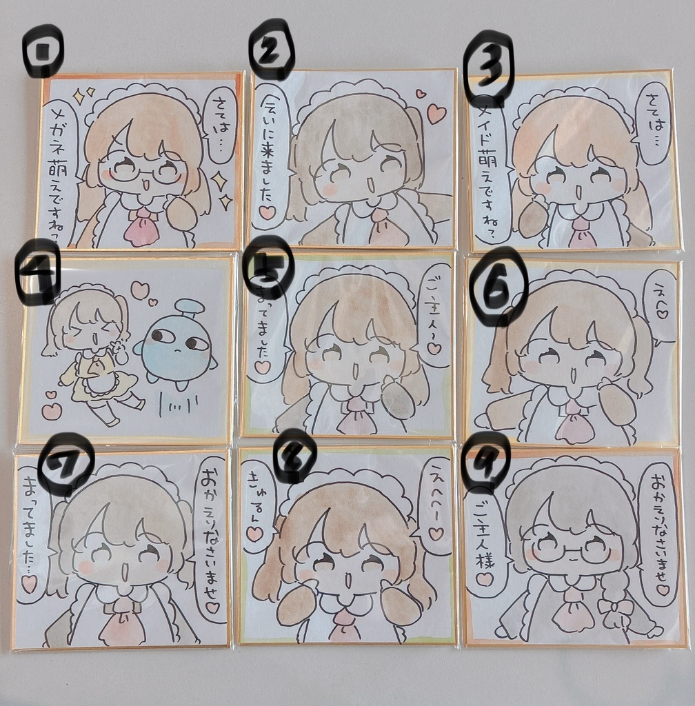 【メイド博】新作のページ!