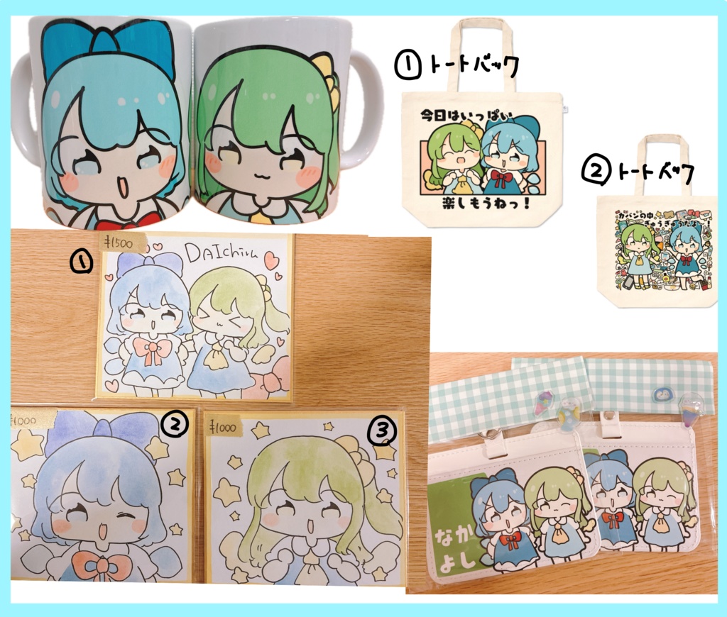 【ルーネイトガーデン】新作のページ！