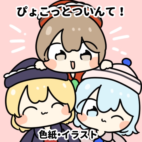 【プリスムリバーwebオンリー】作品頒布ページ！
