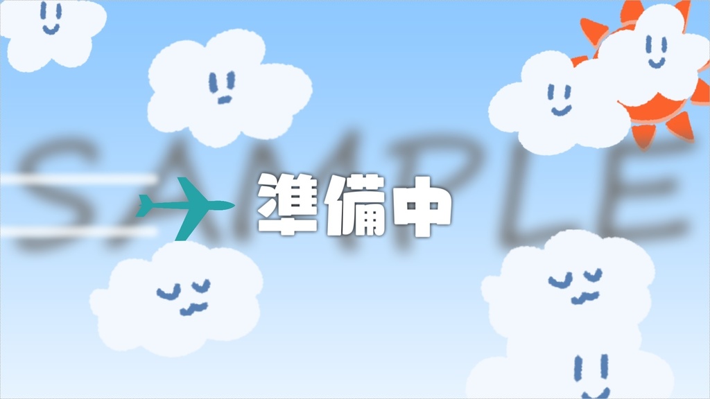かわいい待機画面