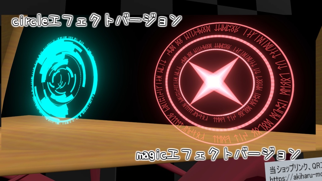 【導入カンタン】ピックアップエフェクト【Vket】