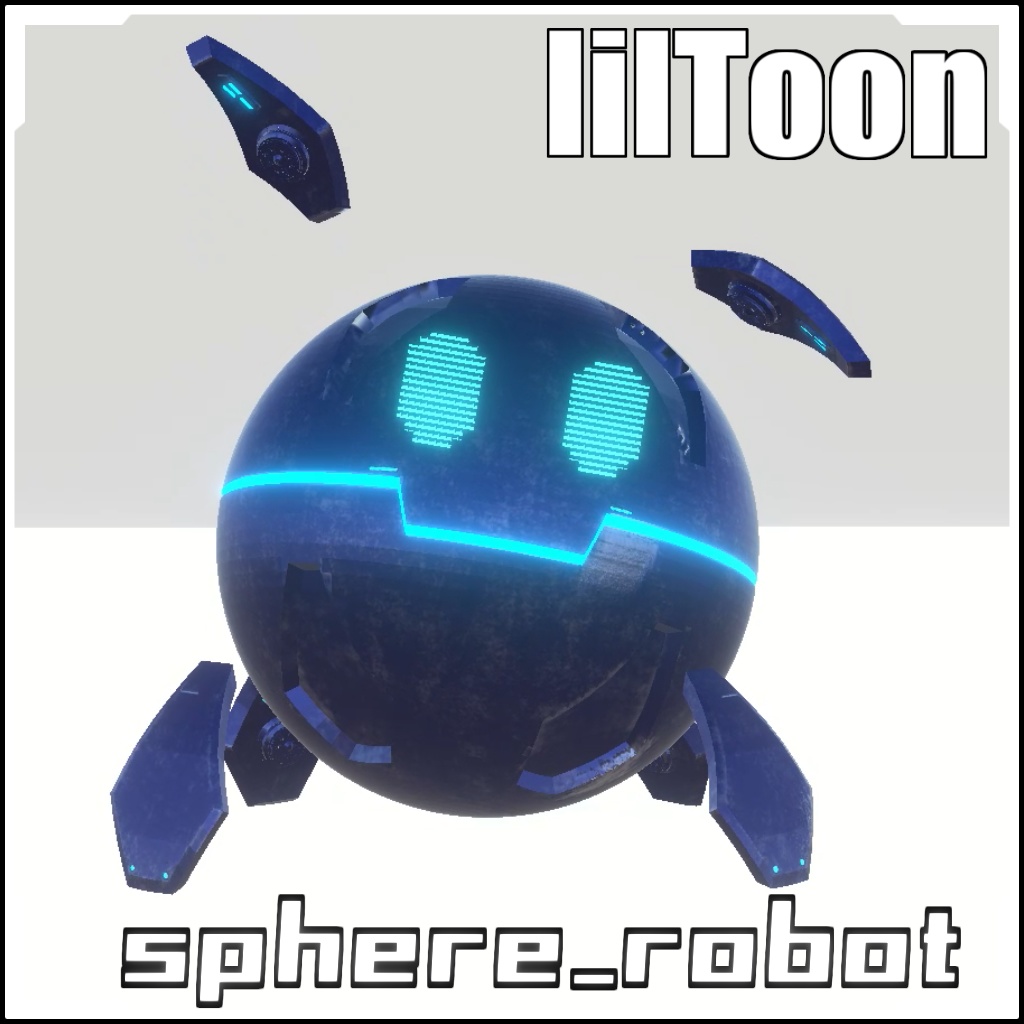 【Vket2023Winter出店！】sphere_robot(Liltoon)【VRCに簡単導入！prefabセット付】