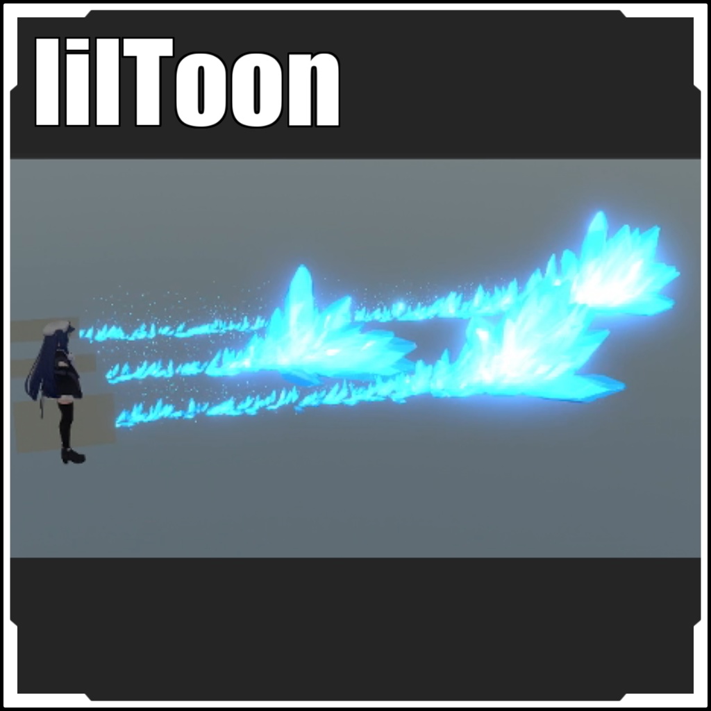 【VRCに簡単導入!】氷柱パーティクルエフェクト(Liltoon)【prefabセット付】