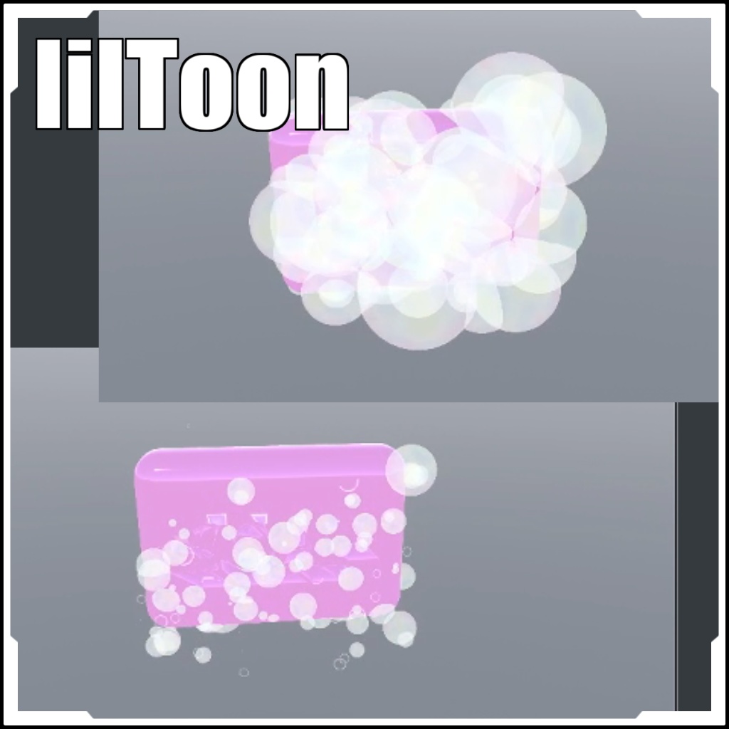 【アニメーター不要!】シャボン玉セット【VRCに簡単導入!prefabセット付】