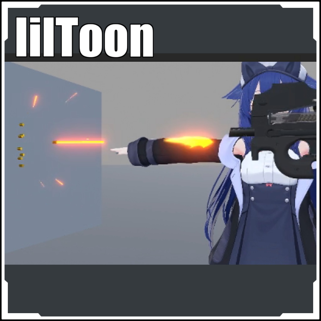 【VRCに簡単導入!】マズルフラッシュセット【prefabセット付】