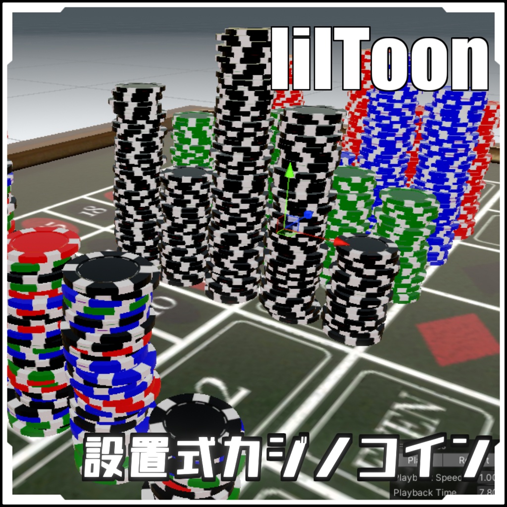 【VRCに簡単導入!】設置式カジノコインパーティクル【prefabセット付】