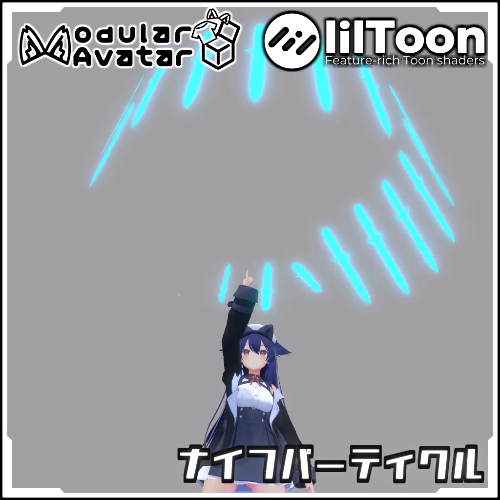 【期間限定セール！】ナイフパーティクル（好きな画像に切り替え可能）【Modular AvatarでVRCに簡単導入！prefabセット付】