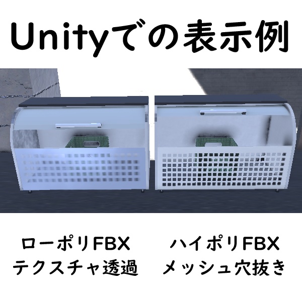 アパートのゴミ箱