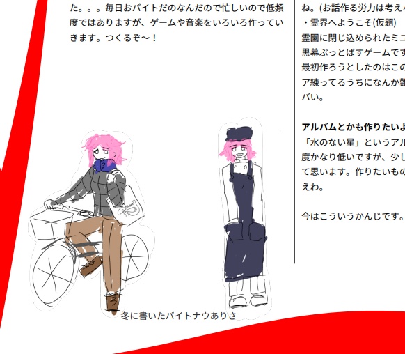 「FETO 1」撥橋はずれ【3 songs + 14p booklet!!!!】