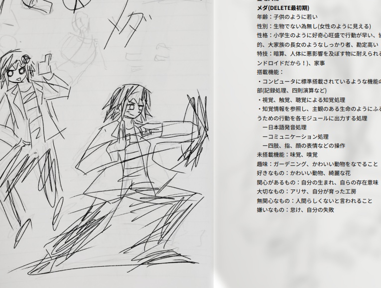 「FETO 1」撥橋はずれ【3 songs + 14p booklet!!!!】