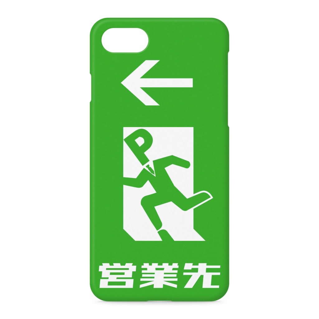 P-Phoneケース
