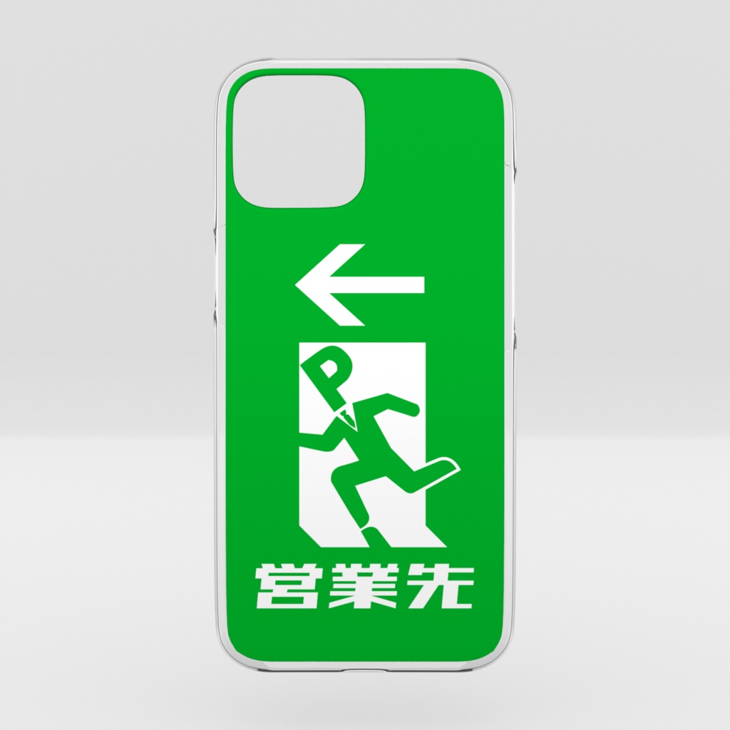 P-Phoneケース