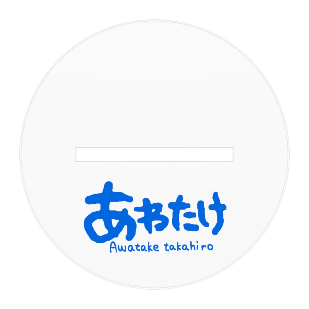 ぬむもさんたちアクリルフィギュア