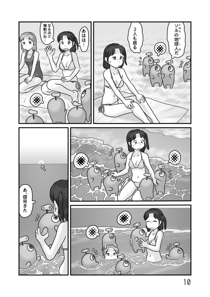 【PDF】演算わかめの出処