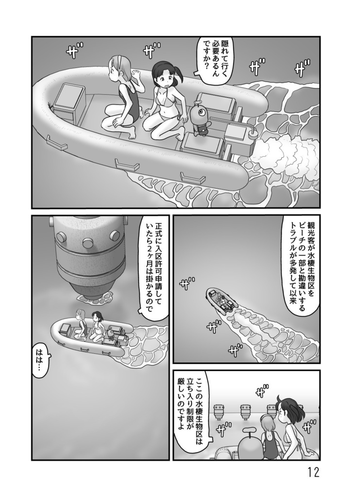 【PDF】演算わかめの出処