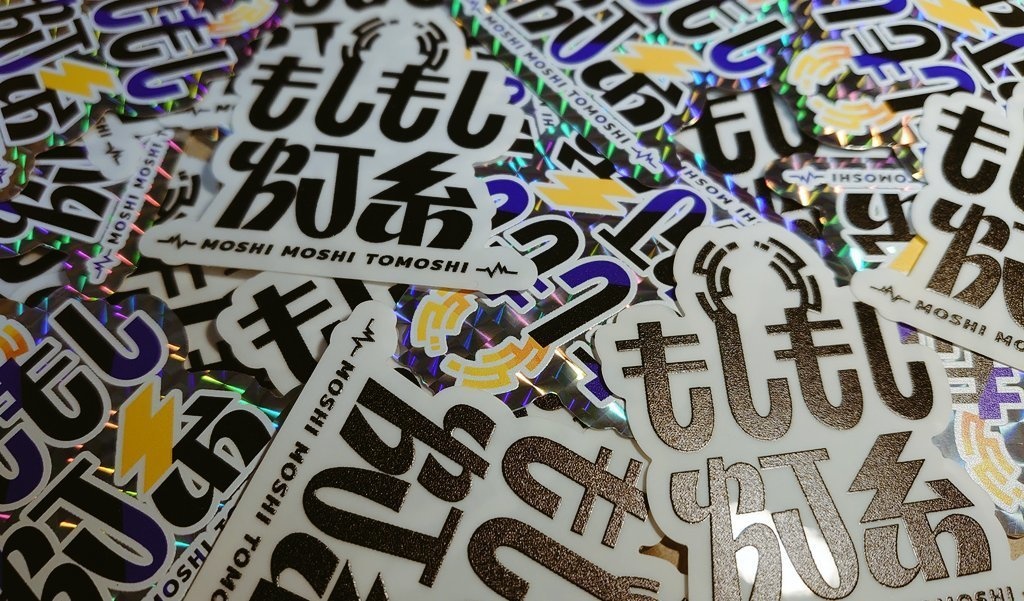 もしもし灯糸ロゴステッカー(全3種類)