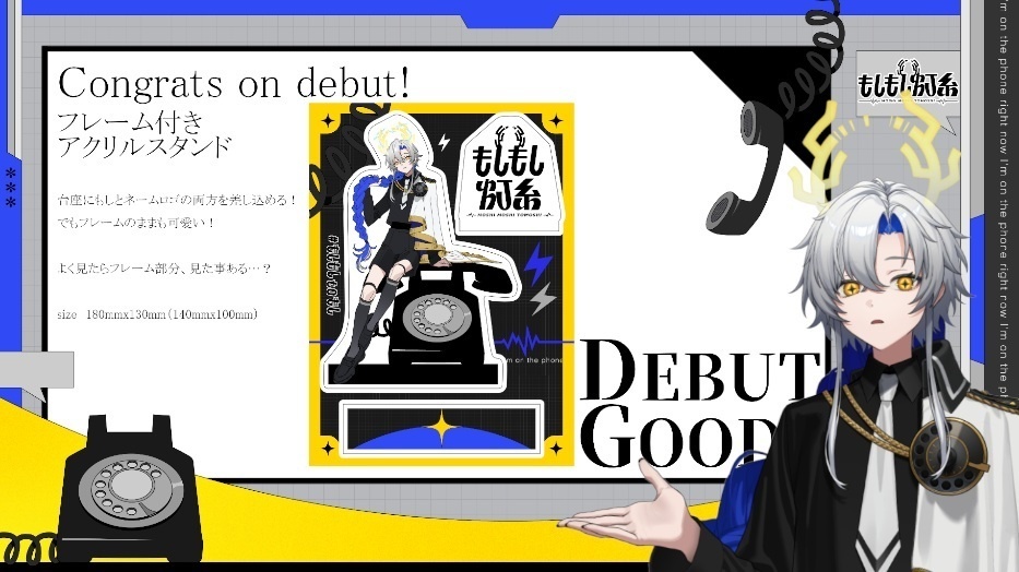 【もしもし灯糸】デビュー記念グッズ【1030】