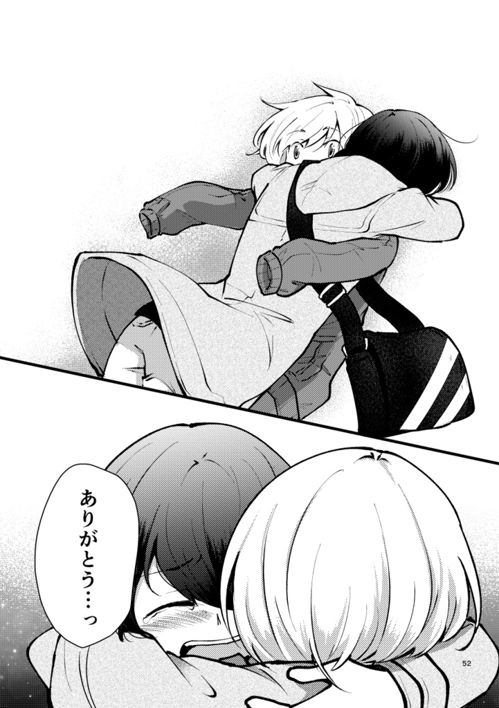 冬風メモリーズ