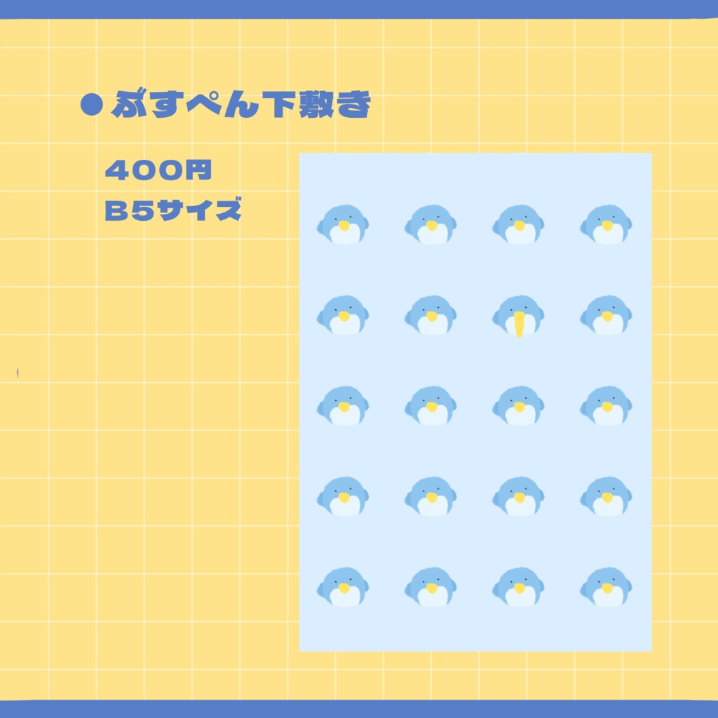 atnrオンリー2 グッズ