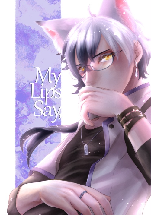 My Lips Say,