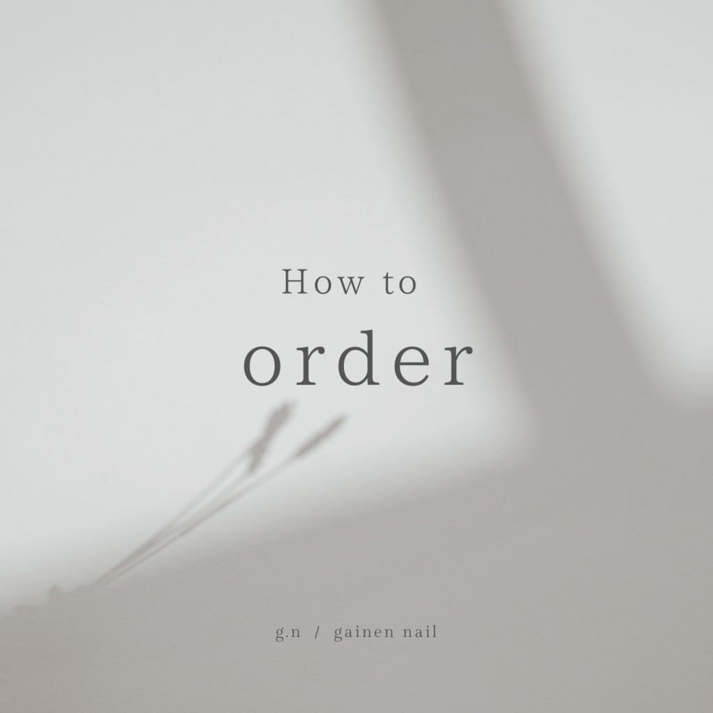 how to order