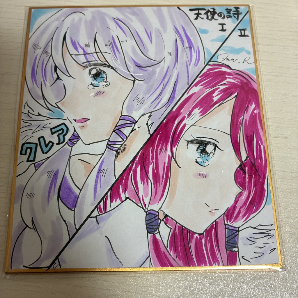ミニ色紙①
