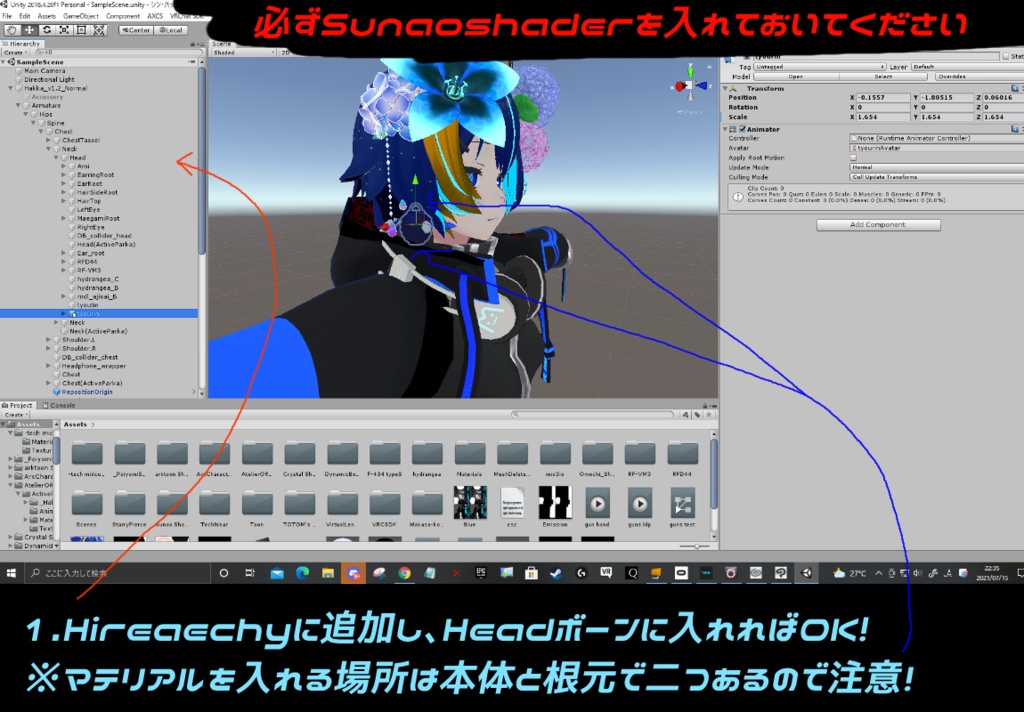 VRChat向け ~提灯の耳飾り~