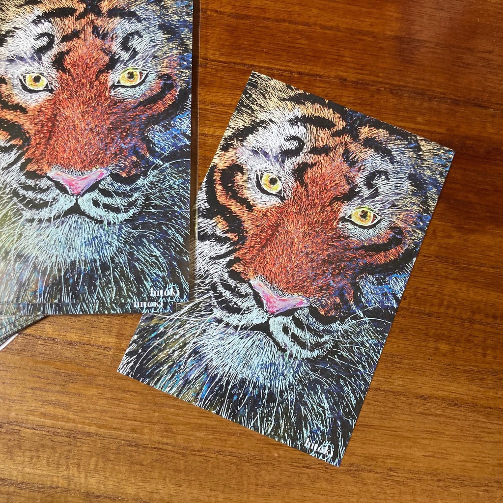 【わーい☆どうぶつの正面顔ポストカード】トラ