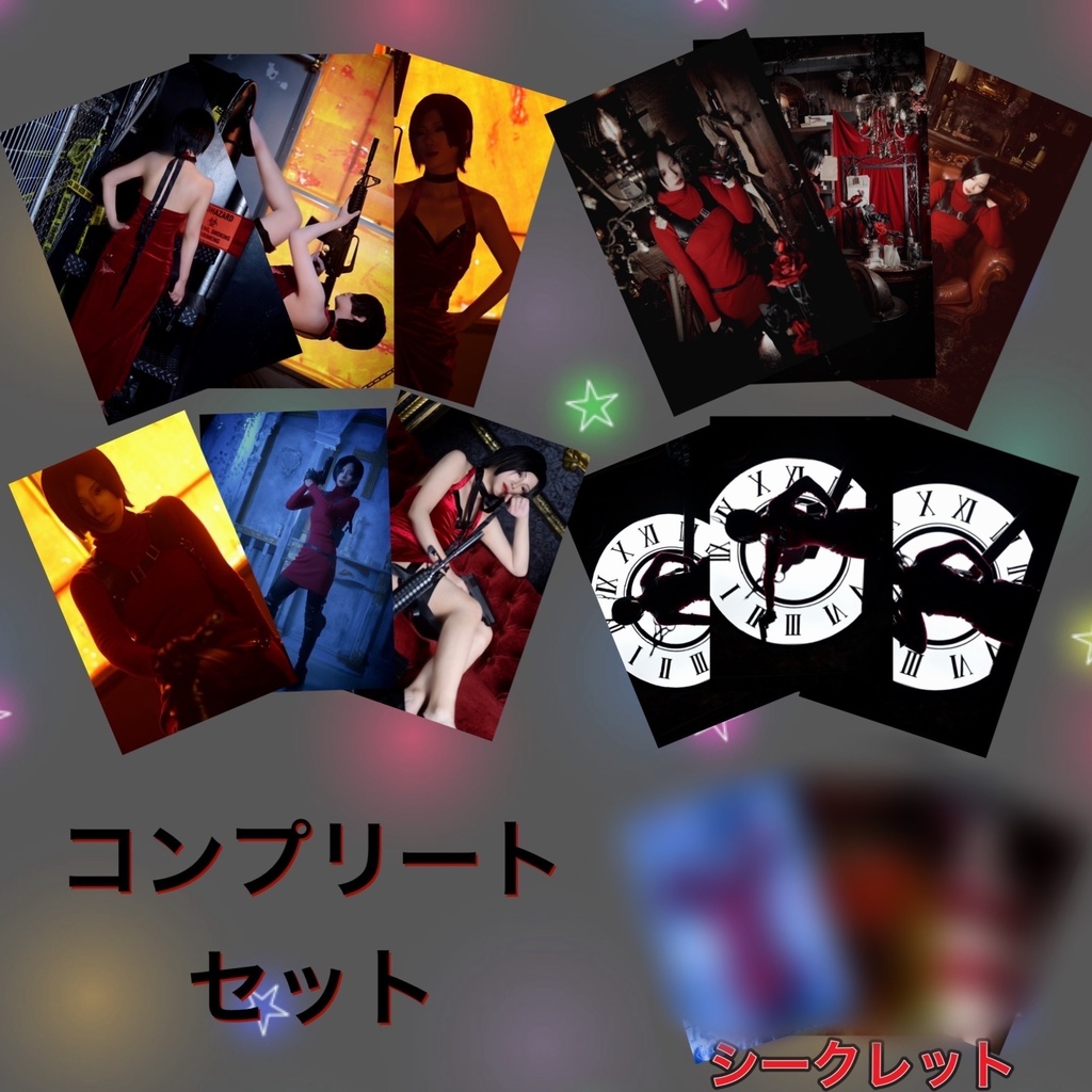 エイダウォン ブロマイド